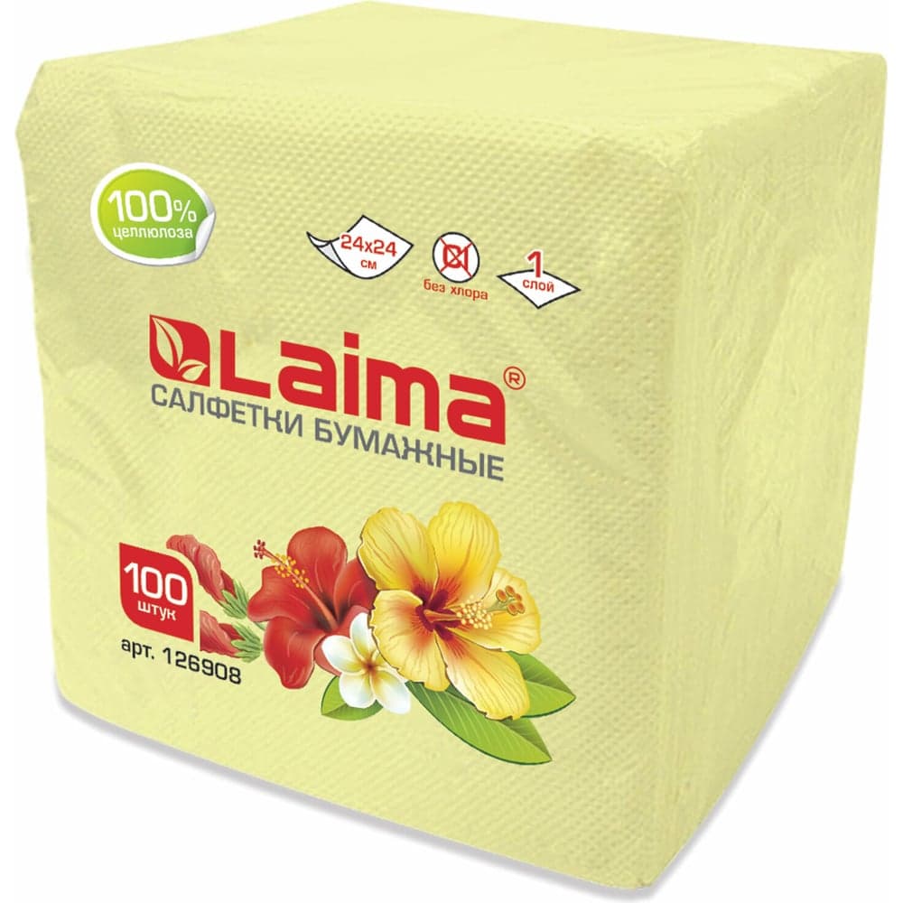 Бумажные салфетки ЛАЙМА 100 шт, 24х24 см, жёлтые пастельный цвет, 100% целлюлоза 126908