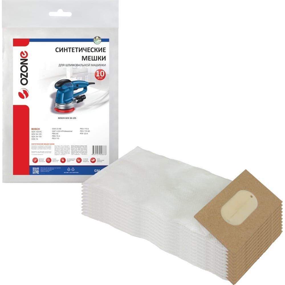 Мешки синтетические для шлифовальной машины 10 шт OZONE GM-002