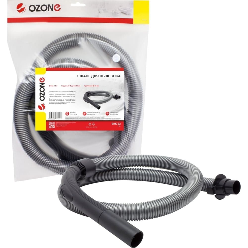 Шланг (1.5 м; 32 мм) для пылесоса Samsung OZONE SHK-32