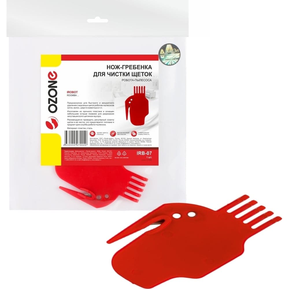 Нож-гребенка для чистки щеток робота-пылесоса OZONE IRB-07