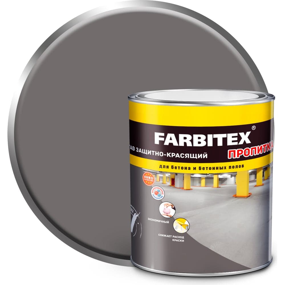 Защитно-красящий состав для бетона и бетонных полов FARBITEX 3.6 кг 4300004374