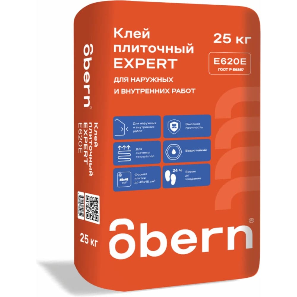 Клей для плитки Obern EXPERT класс C1, 25 кг 18473
