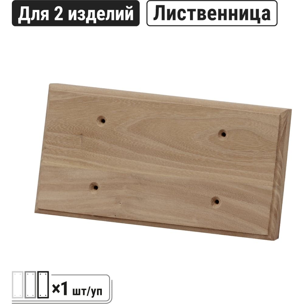 Накладка на бревно TDM ELECTRIC деревянная, универсальная НБУ 1Пх2 95x195 мм, под покраску SQ1821-0405