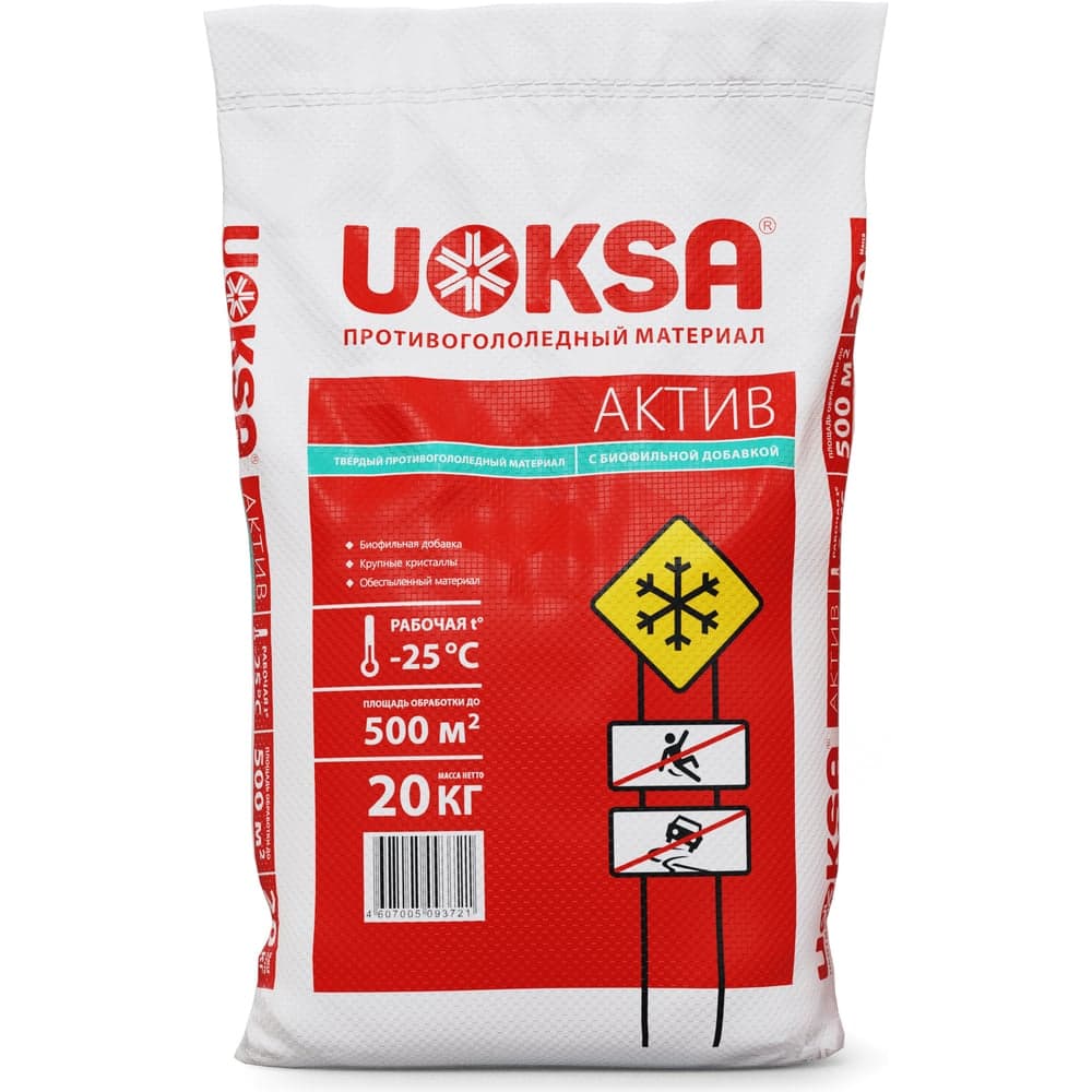 Актив с биофильной добавкой 20 кг. П/ П UOKSA 3721