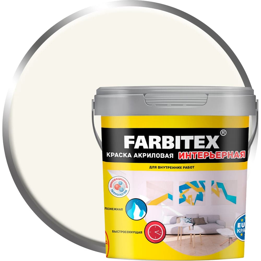 Акриловая интерьерная краска Farbitex 1.1 кг 4300003222