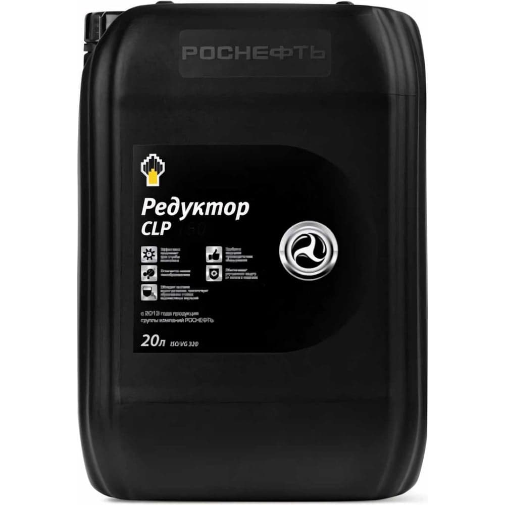 Масло редукторное Redutec CLP 320 Роснефть 20 л 8743