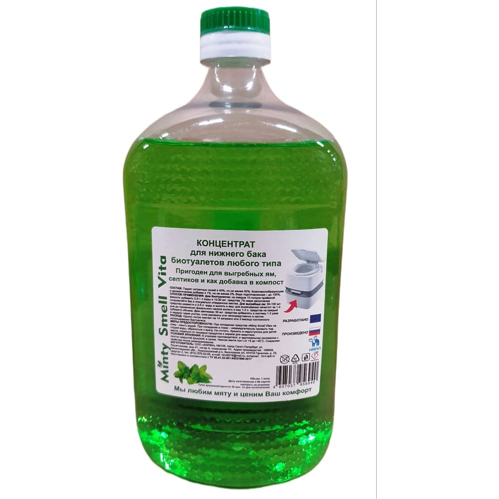 Концентрат септик для нижнего бака биотуалета любого типа HIRVI Minty Smell Vita 062х260