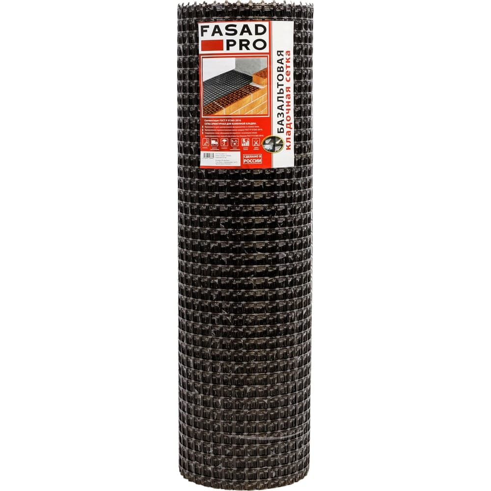 Сетка базальтовая кладочная FasadPro 25x25 мм, 1x50 м, 50/50 кН/м 230012