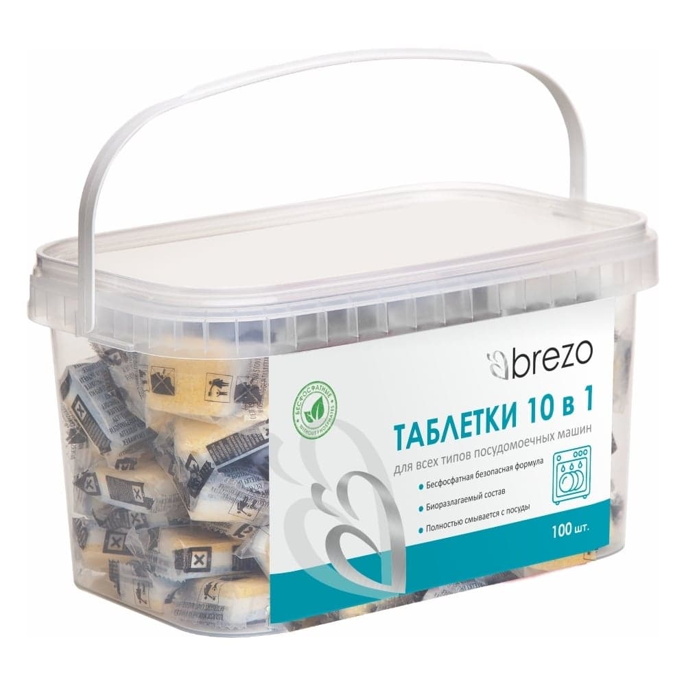 Таблетки для посудомоечной машины BREZO ALL IN 1 бесфосфатные 97497