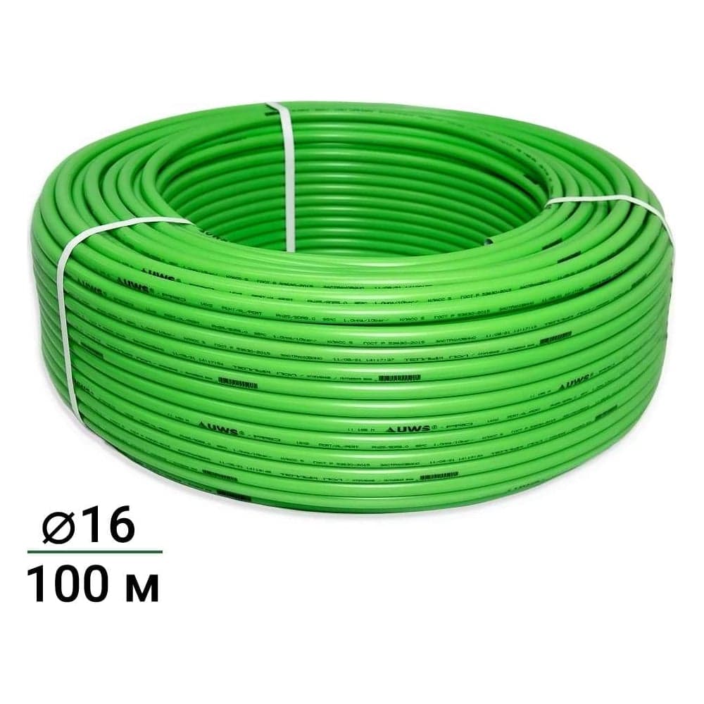 Труба для теплого пола UWS многослойная GREEN PERT-AL-PERT З. 162 100 м G-16-100 211436