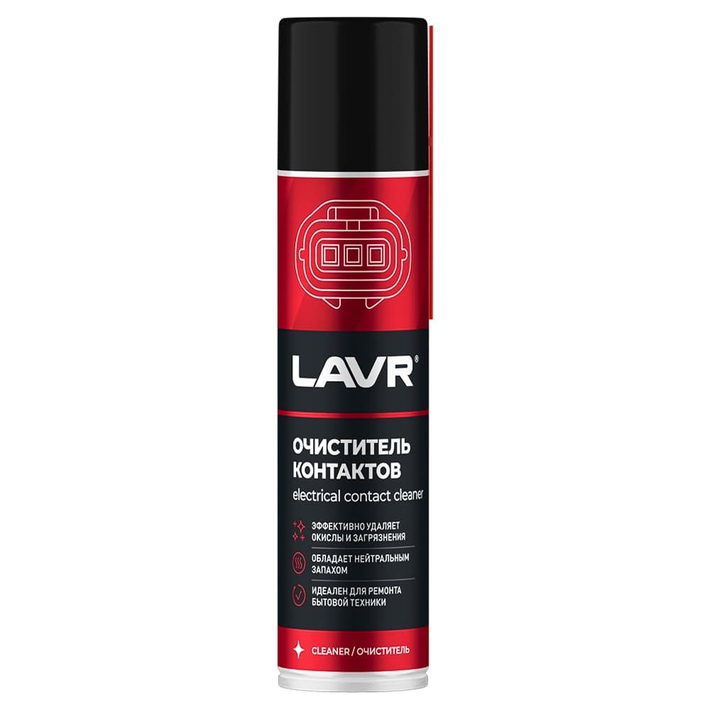 Очиститель контактов LAVR 335 мл Ln1728