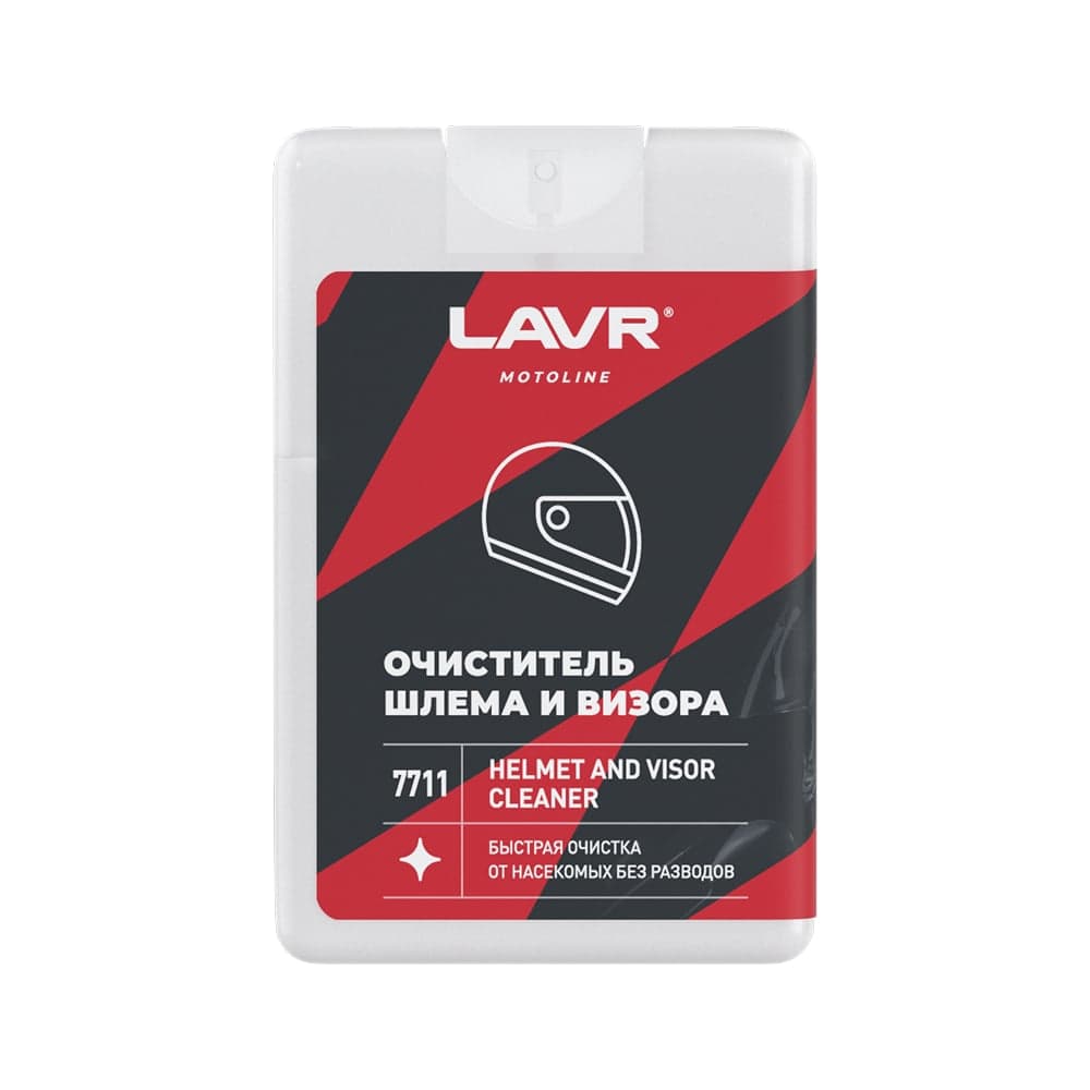 Очиститель шлема и визора LAVR MOTO 1 шт., 20 мл Ln7711