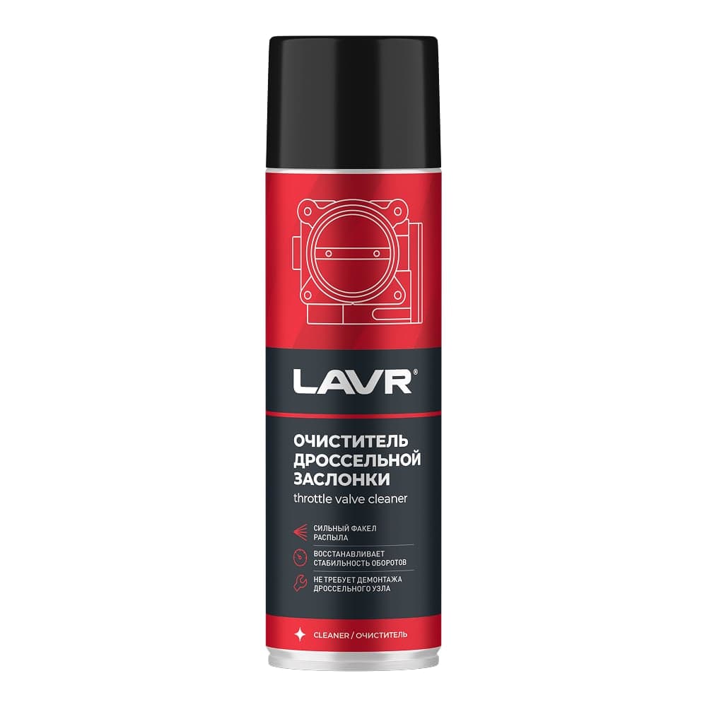 Очиститель дроссельной заслонки LAVR 650 мл Ln1494