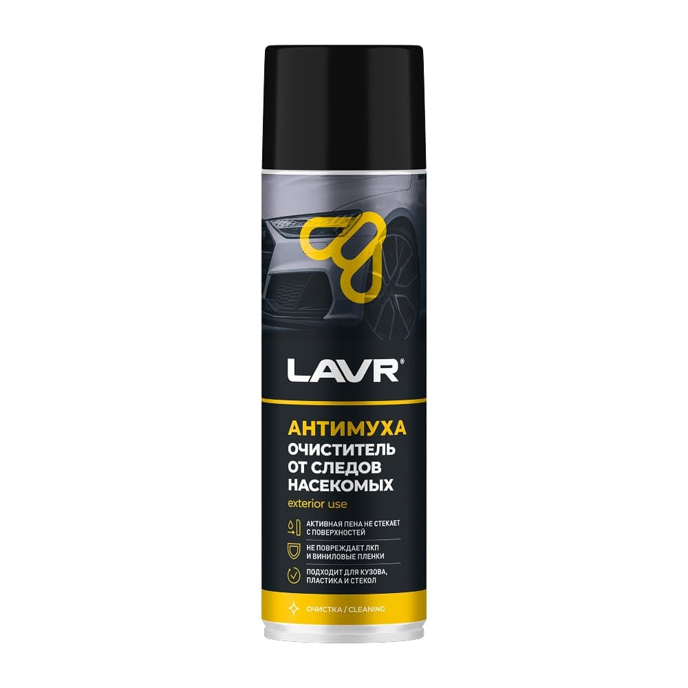 Пенный очиститель следов насекомых LAVR Антимуха, 650 мл Ln1430