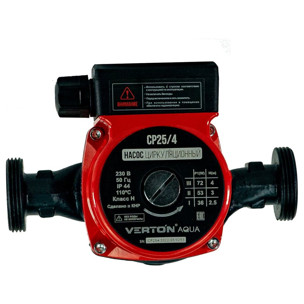 Циркуляционный насос VERTON AQUA CP25/4 (72-53-36Вт, Q max 40-30-20л/мин) 01.13296.13313