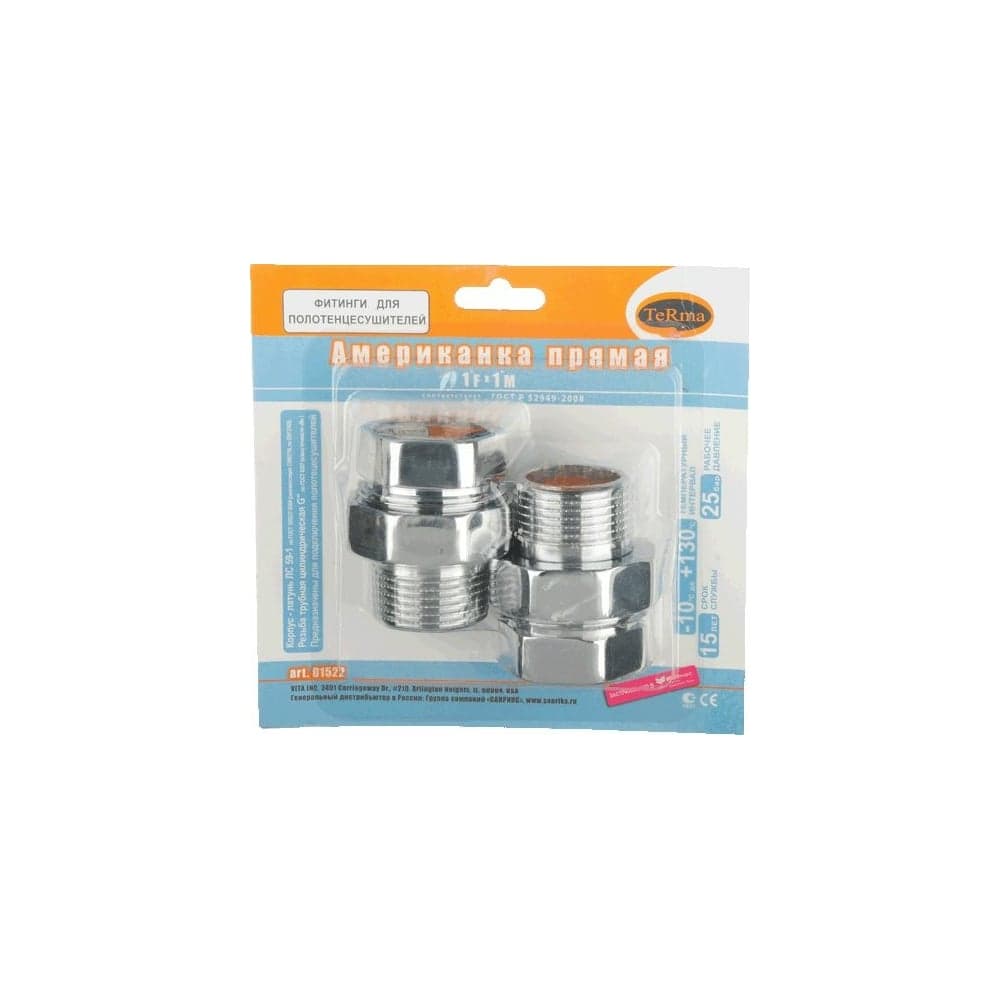 Американка для полотенцесушителя Terma прямая 1" в/н хром (пара) 29193