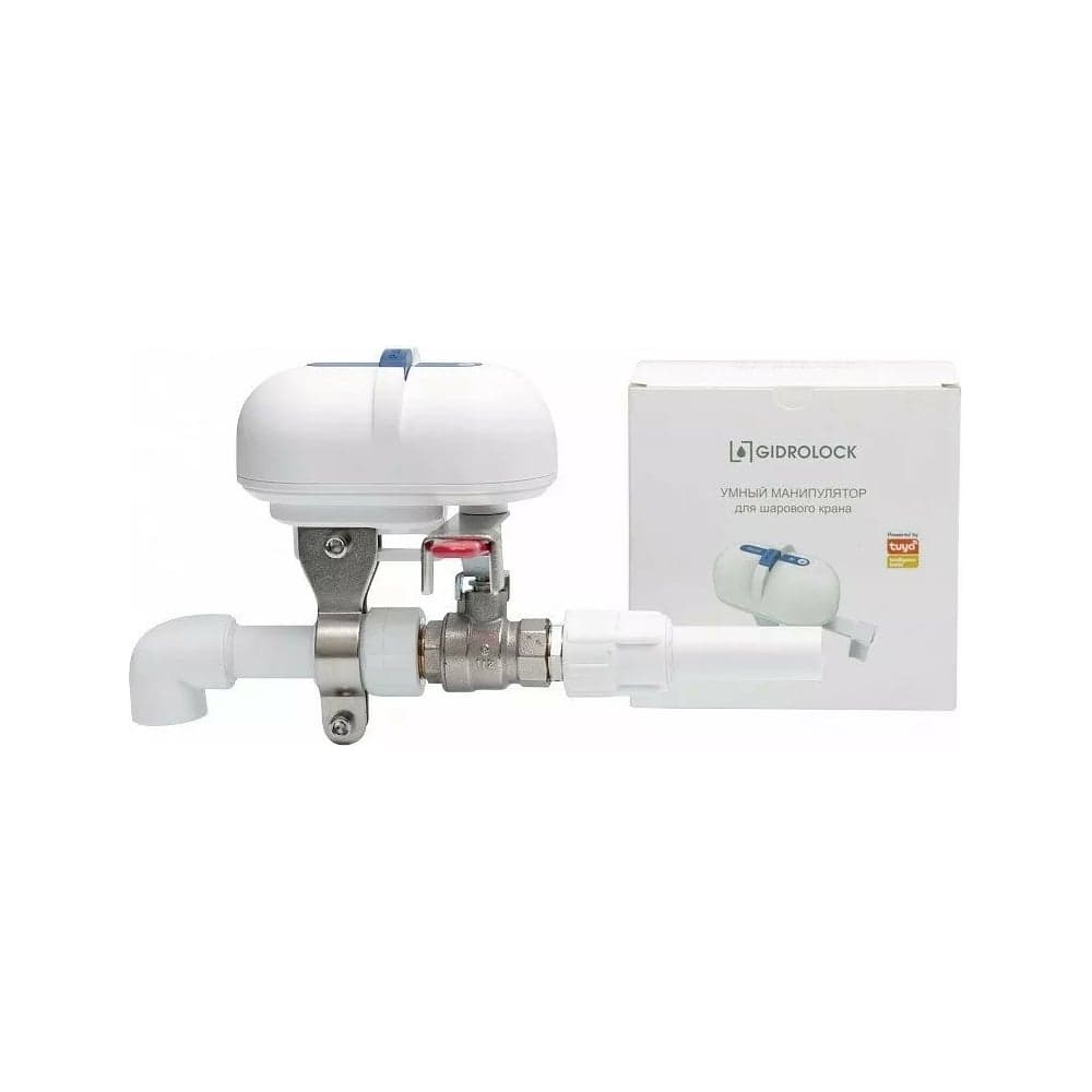 Умный манипулятор шарового крана Gidrolock SCW1 Wi-Fi 81102020