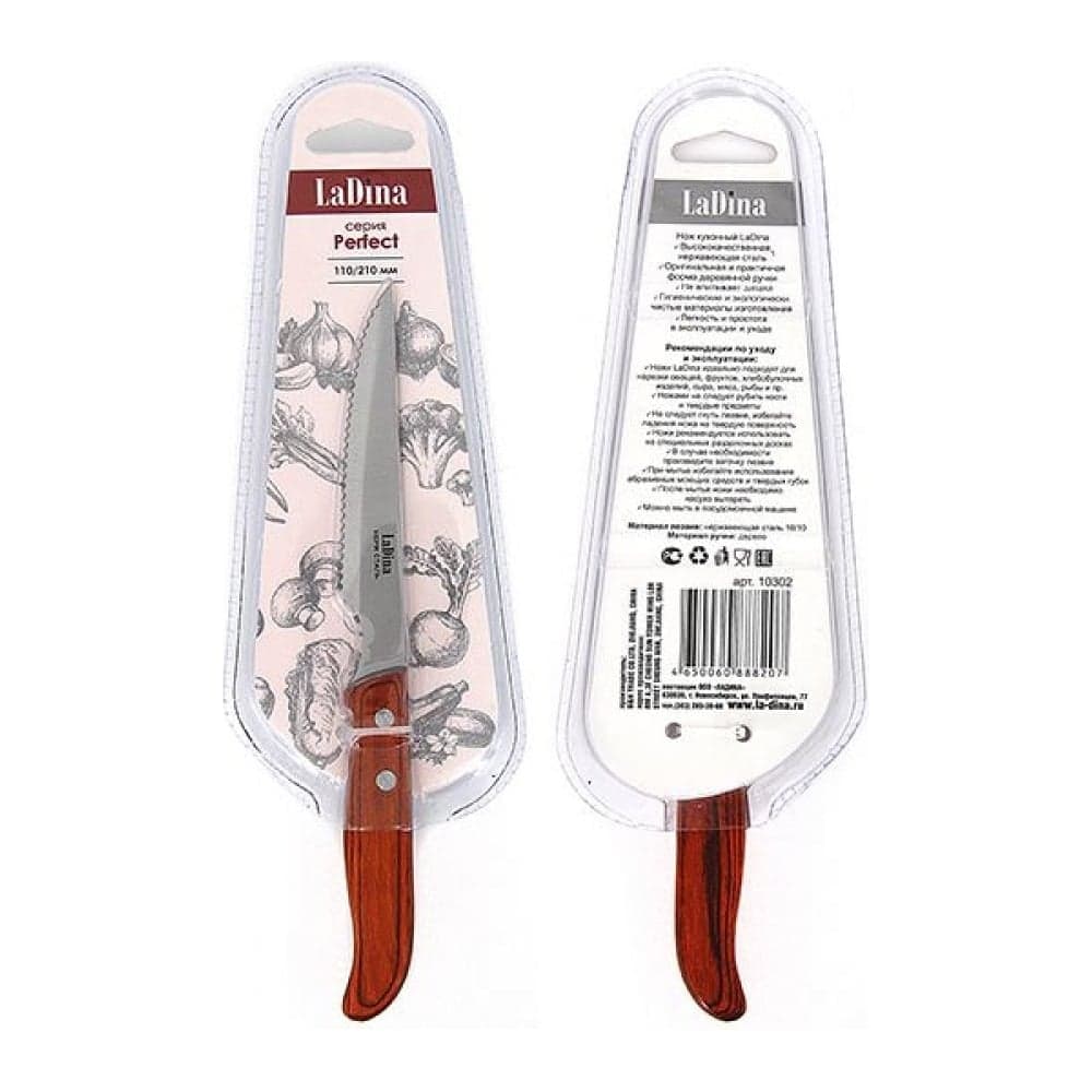 Нож кухонный Ladina PERFECT деревянная ручка 21см 0 10302