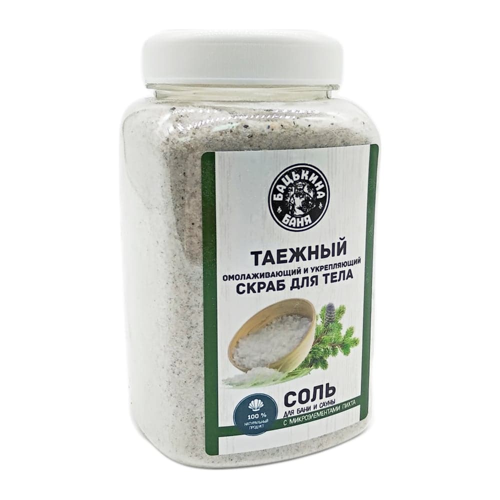 Соль-скраб в баню с эфирным маслом Пихта Бацькина баня 850 г 23020