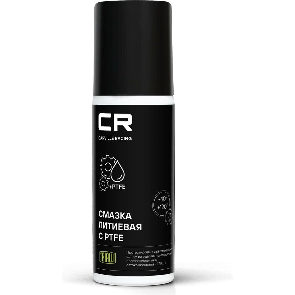 Литиевая смазка с PTFE CARVILLE RACING белая, аэрозоль 75 мл G7400657