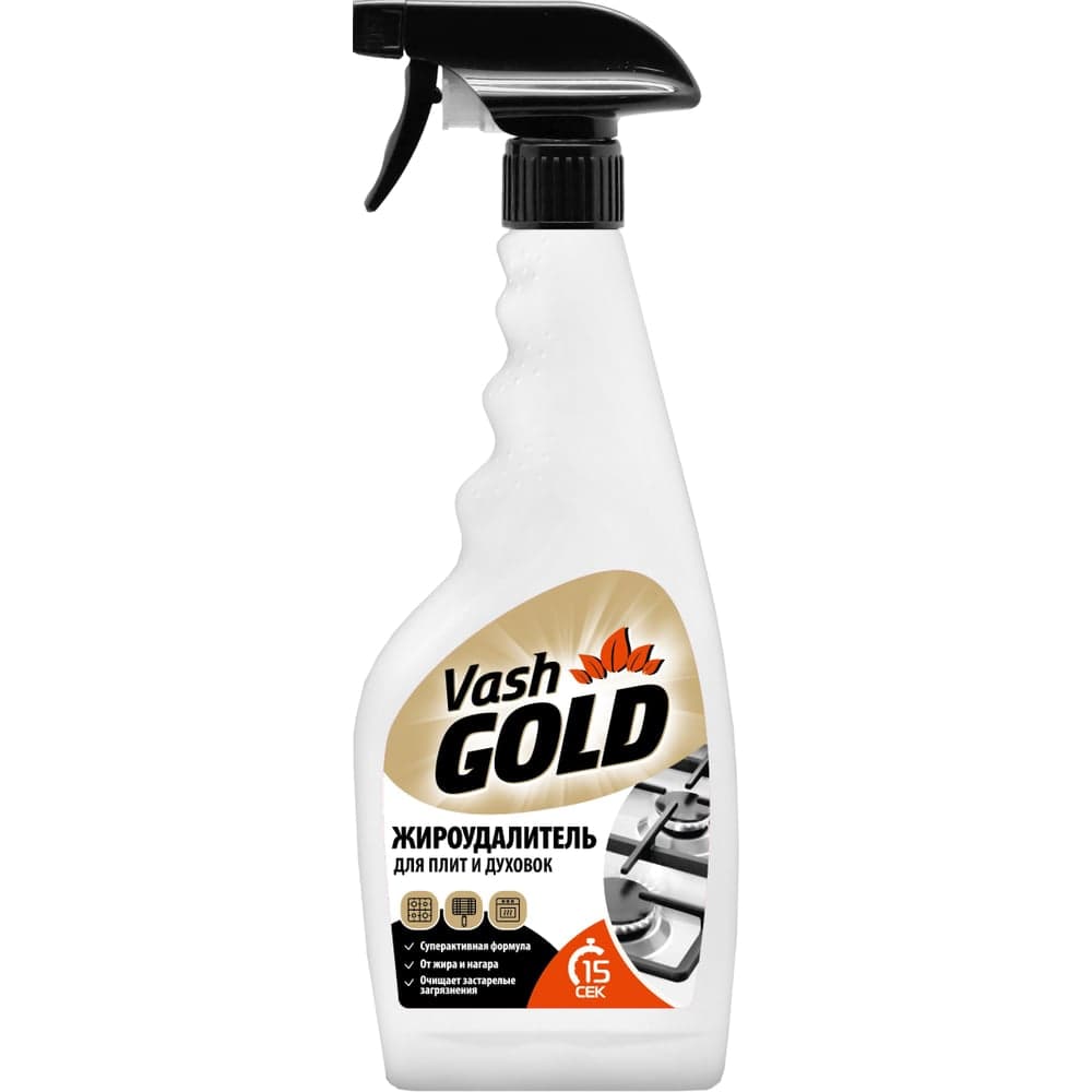 Жироудалитель VASH GOLD Gold 500 мл (спрей) 307239