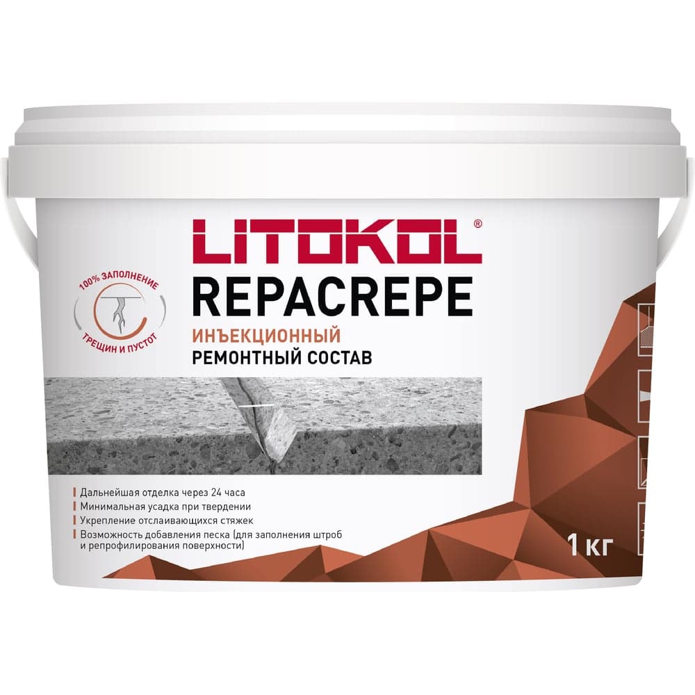 Эпоксидный ремонтный состав LITOKOL REPACREPE 1 кг 499190002
