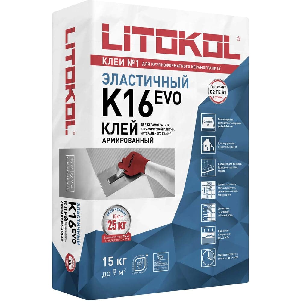 Клеевая смесь LITOKOL Litolight K16 класс C2TES1, 15 кг 347390002
