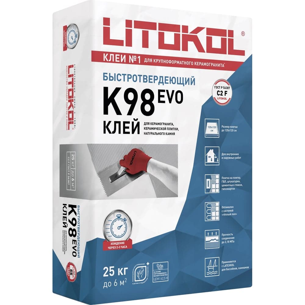 Клеевая смесь LITOKOL Litostone К98 класс C2F, 25 кг 98830002