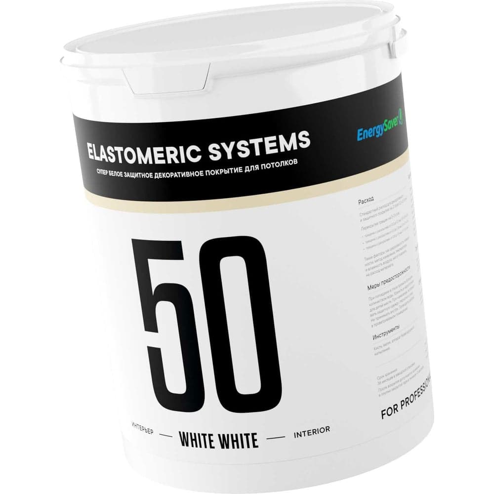 Краска для лепнины Elastomeric Systems 50 WHITE (супер-белая; 5 л; База А) 500503 - 2