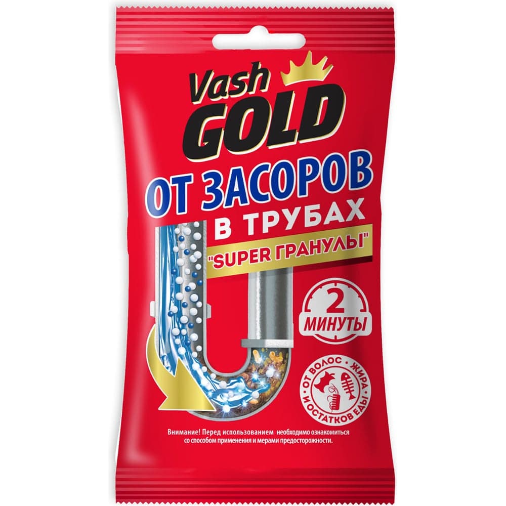 Средство для прочистки труб VASH GOLD Super гранулы САШЕ 70 гр 307376