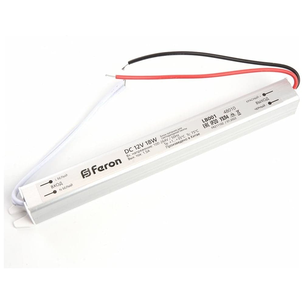 Электронный трансформатор FERON для светодиодной ленты 18W 12V (ультратонкий драйвер), LB001 48010