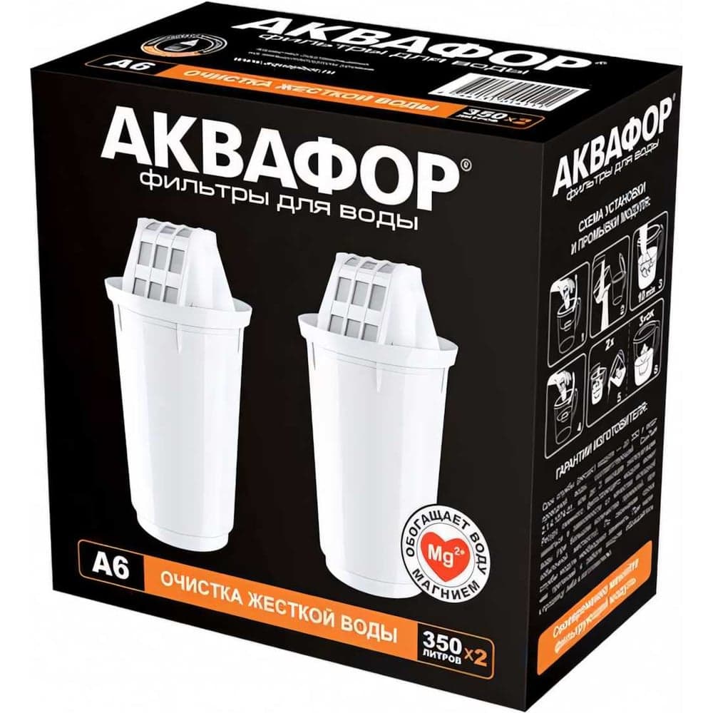 Сменный фильтрующий модуль Аквафор А6 (2шт)