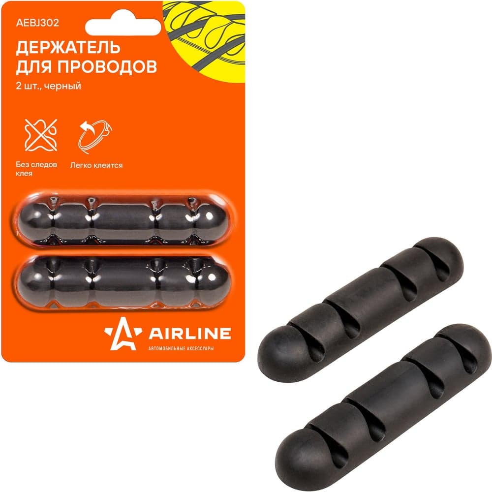 Держатель Airline для 4 проводов AEBJ302