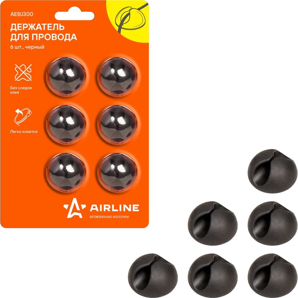 Держатель Airline для 1 провода AEBJ300