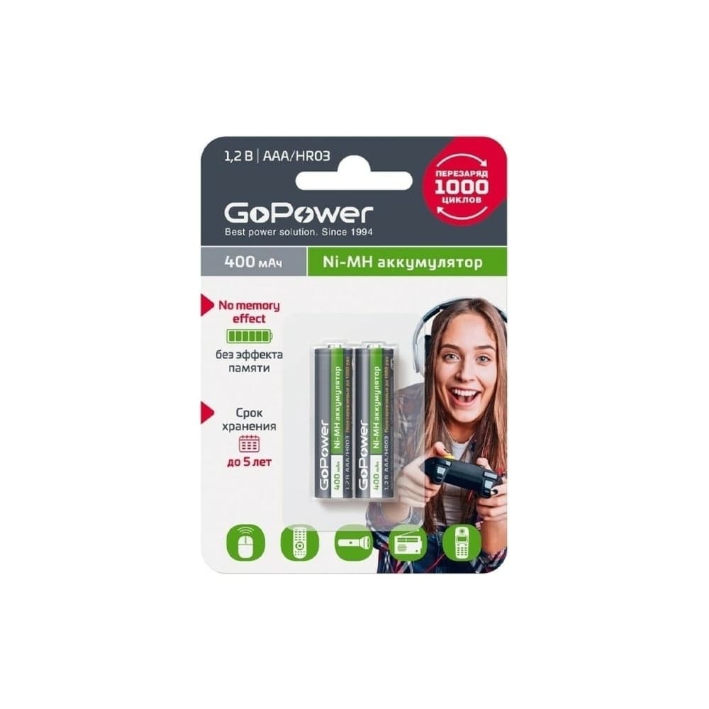Бытовой аккумулятор GoPower HR03 AAA BL2 NI-MH 400mAh 00-00018319