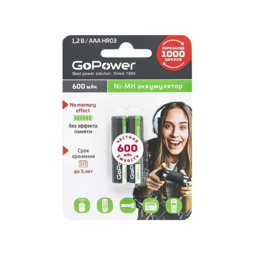 Бытовой аккумулятор GoPower HR03 AAA BL2 NI-MH 600mAh 00-00015315