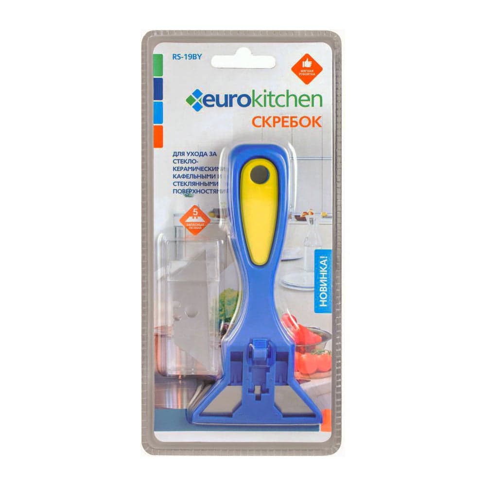 Скребок для чистки стеклокерамики Eurokitchen цвет синий/желтый, с набором запасных лезвий, 1 шт. RS-19BY
