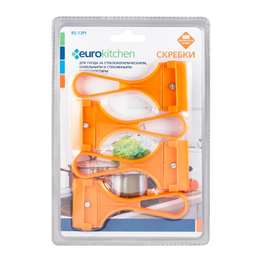 Набор скребков для чистки стеклокерамики Eurokitchen цвет оранжевый, 4 шт. RS-13M