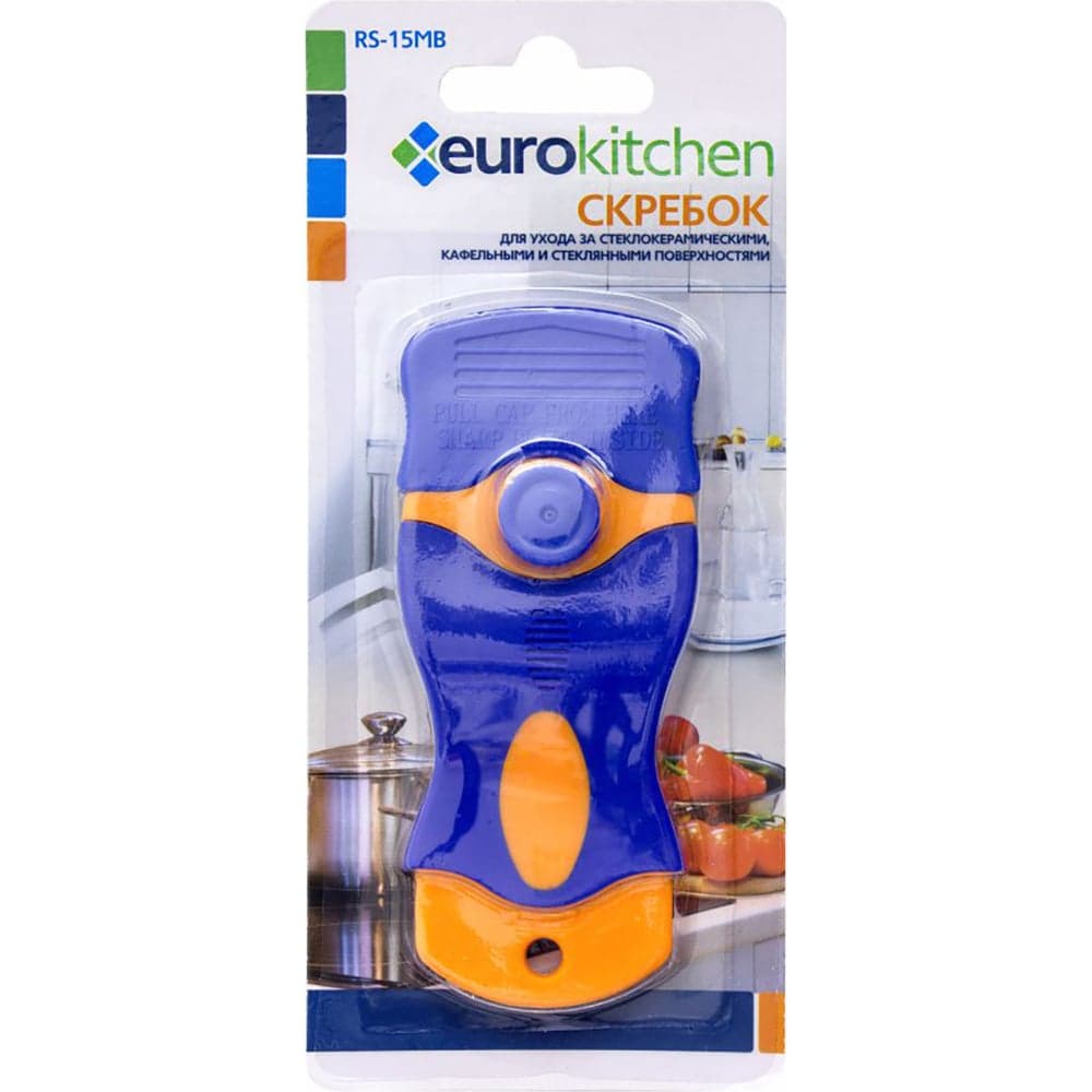 Скребок для чистки стеклокерамики Eurokitchen оранжевый/синий RS-15MB