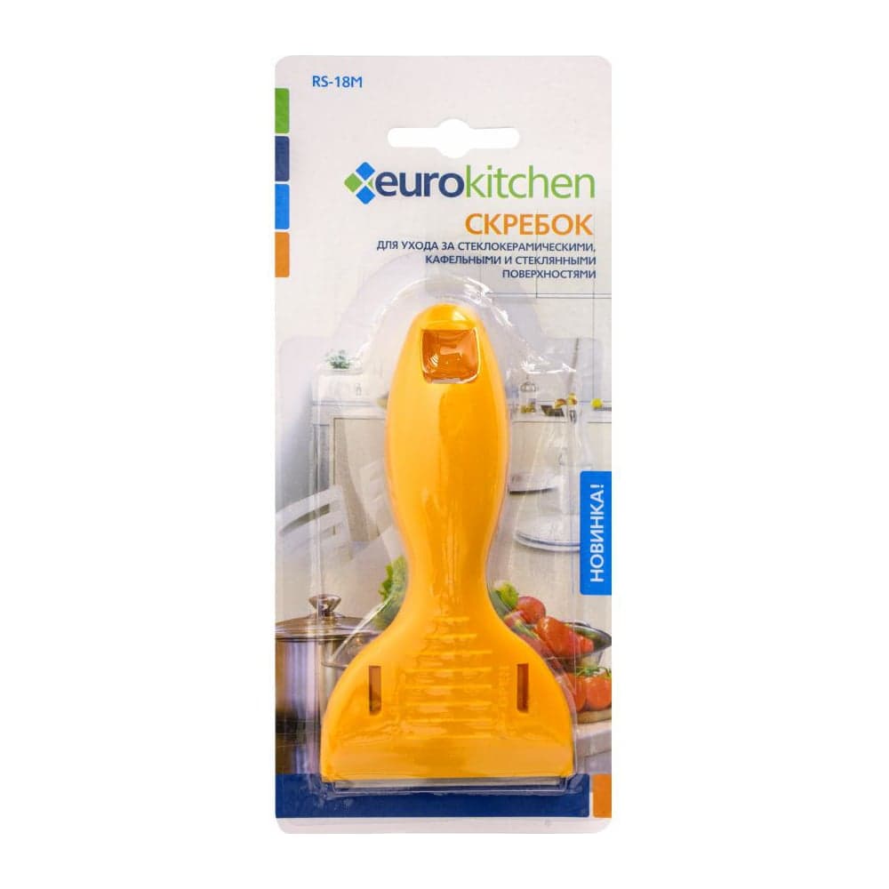 Скребок для чистки стеклокерамики Eurokitchen оранжевый RS-18M