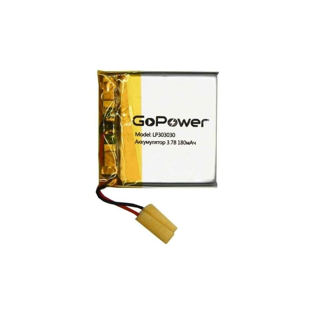 Аккумулятор GoPower Li-Pol LP303030 PK1 3.7V 180mAh 00-00019583