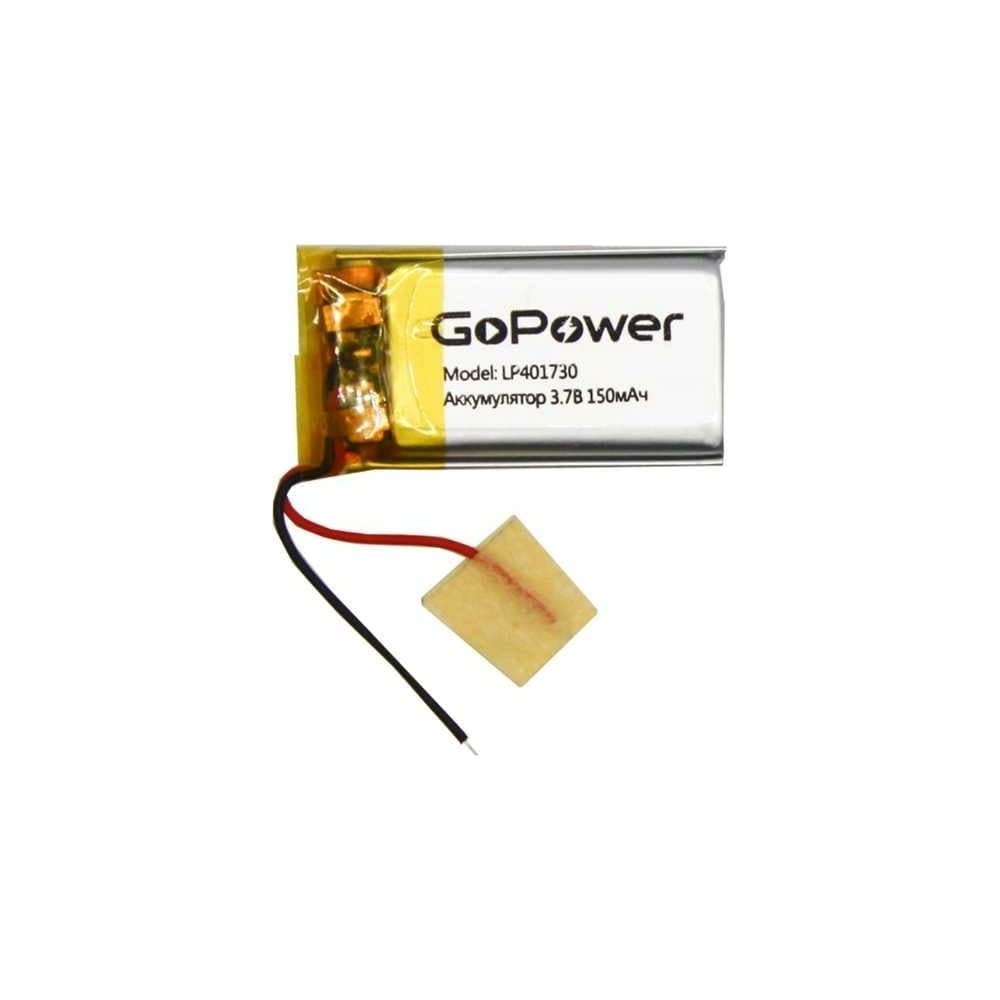 Аккумулятор GoPower Li-Pol LP401730 PK1 3.7V 150mAh 00-00019588
