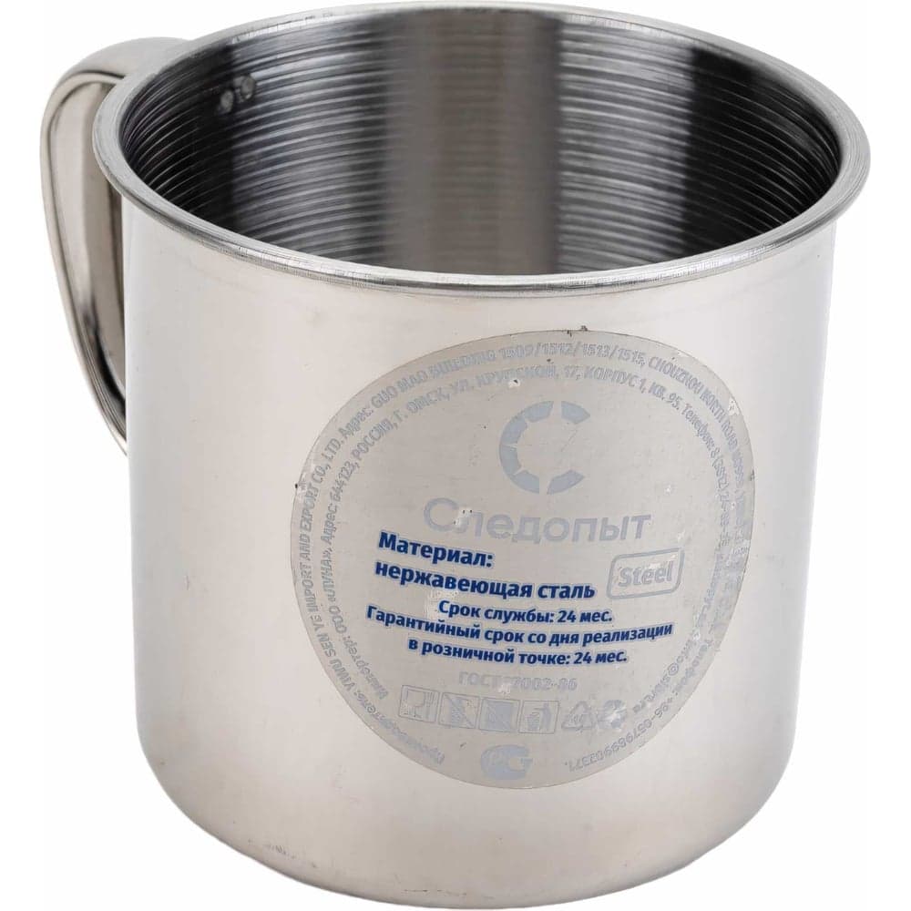 Кружка Следопыт d 8 см, 350 мл PF-CWS-P36