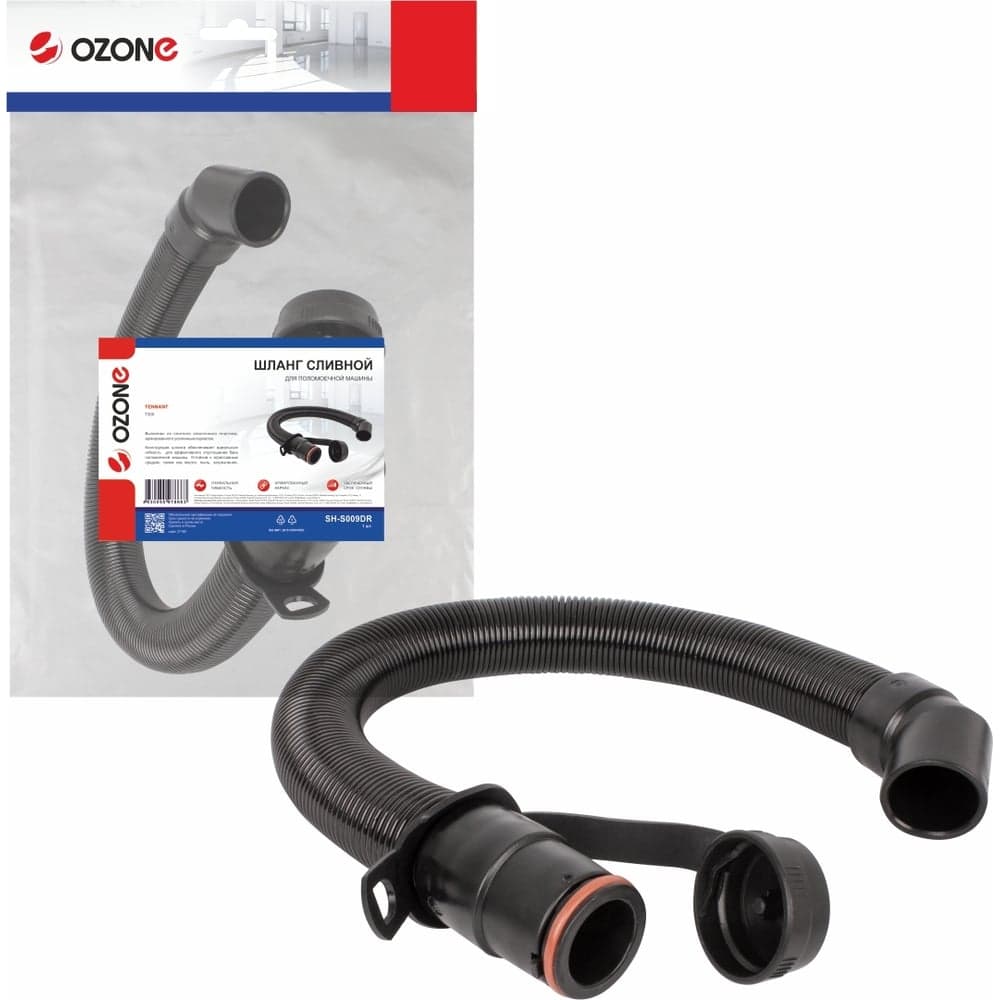 Шланг сливной для поломоечной машины TENNANT T300 OZONE SH-S009DR