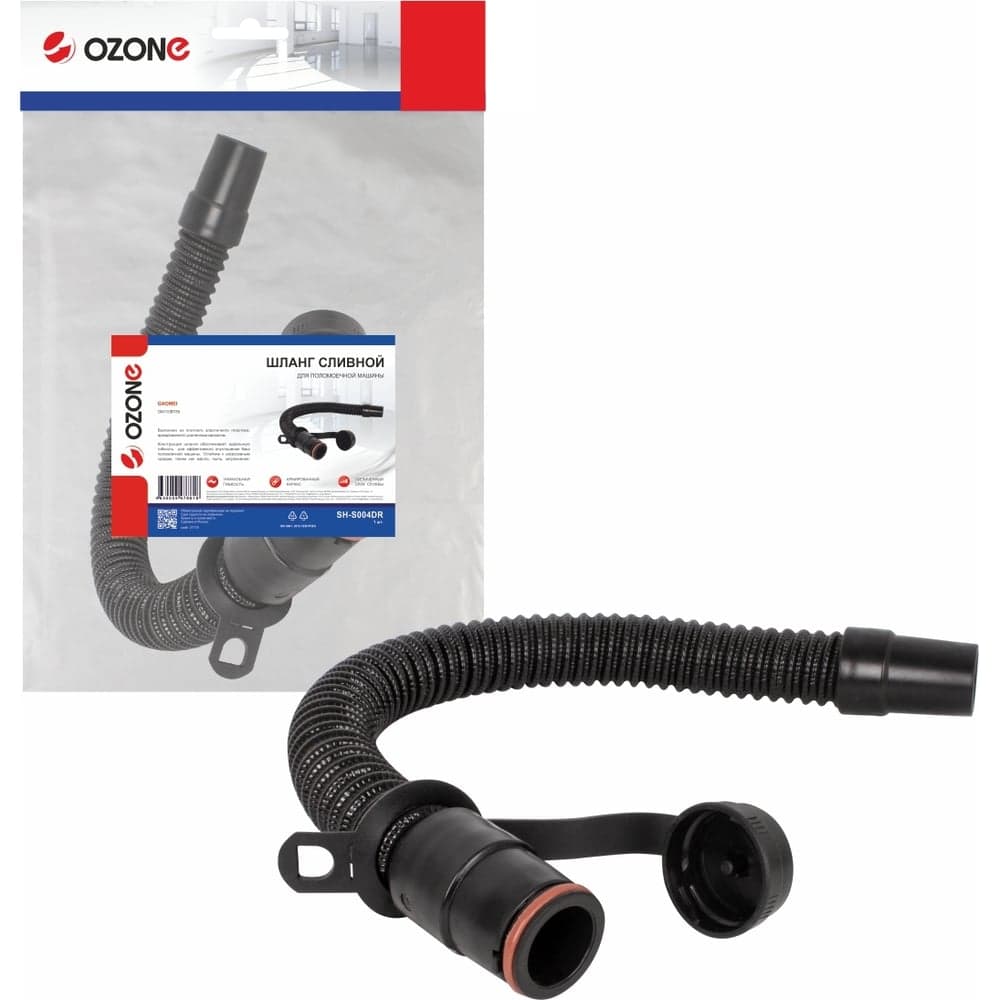 Шланг сливной для поломоечной машины GAOMEI GM110BT85 OZONE SH-S004DR