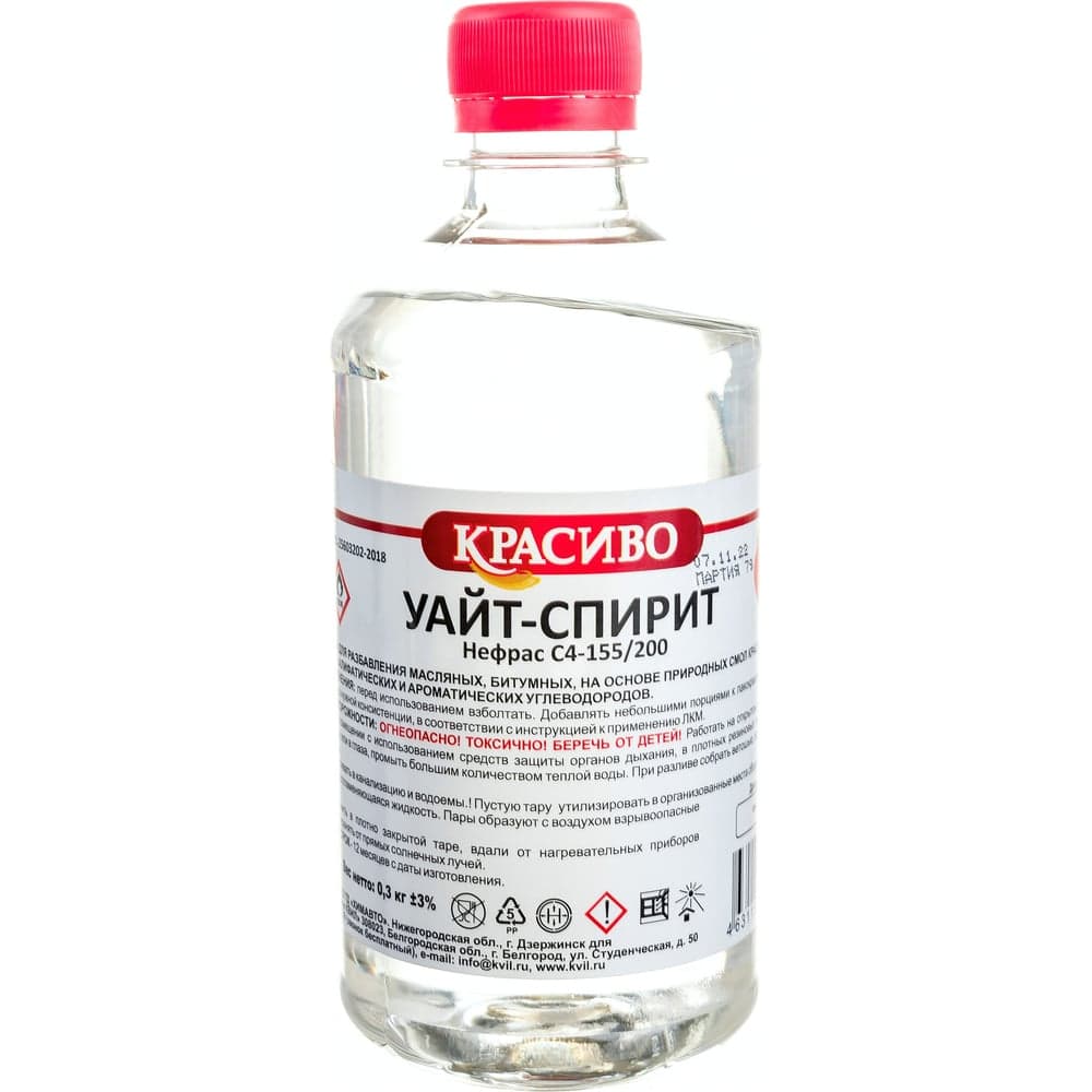 Уайт - спирит Красиво (0,5 л/0,3 кг) 4631152351489