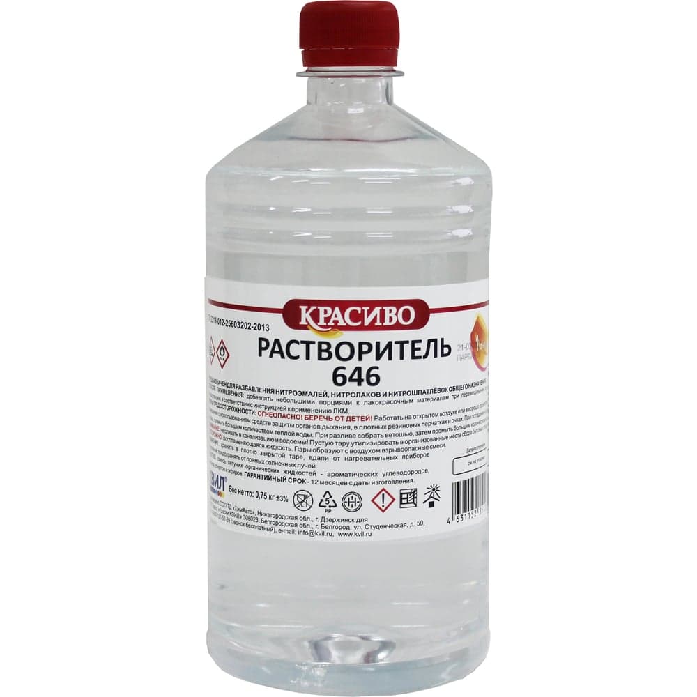 Растворитель Красиво 646 ТУ (1 л/0,68 кг) 4631152351267
