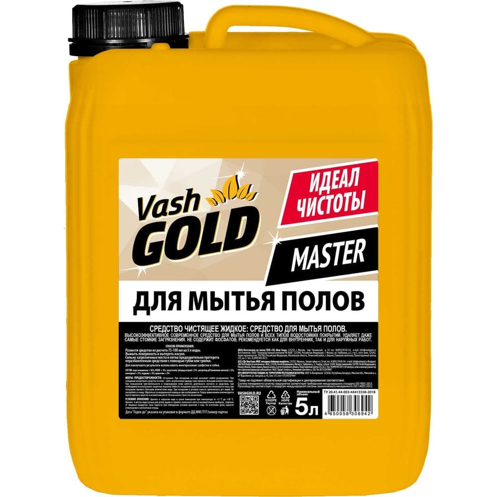 Средство для мытья пола VASH GOLD Master 5 л 306942