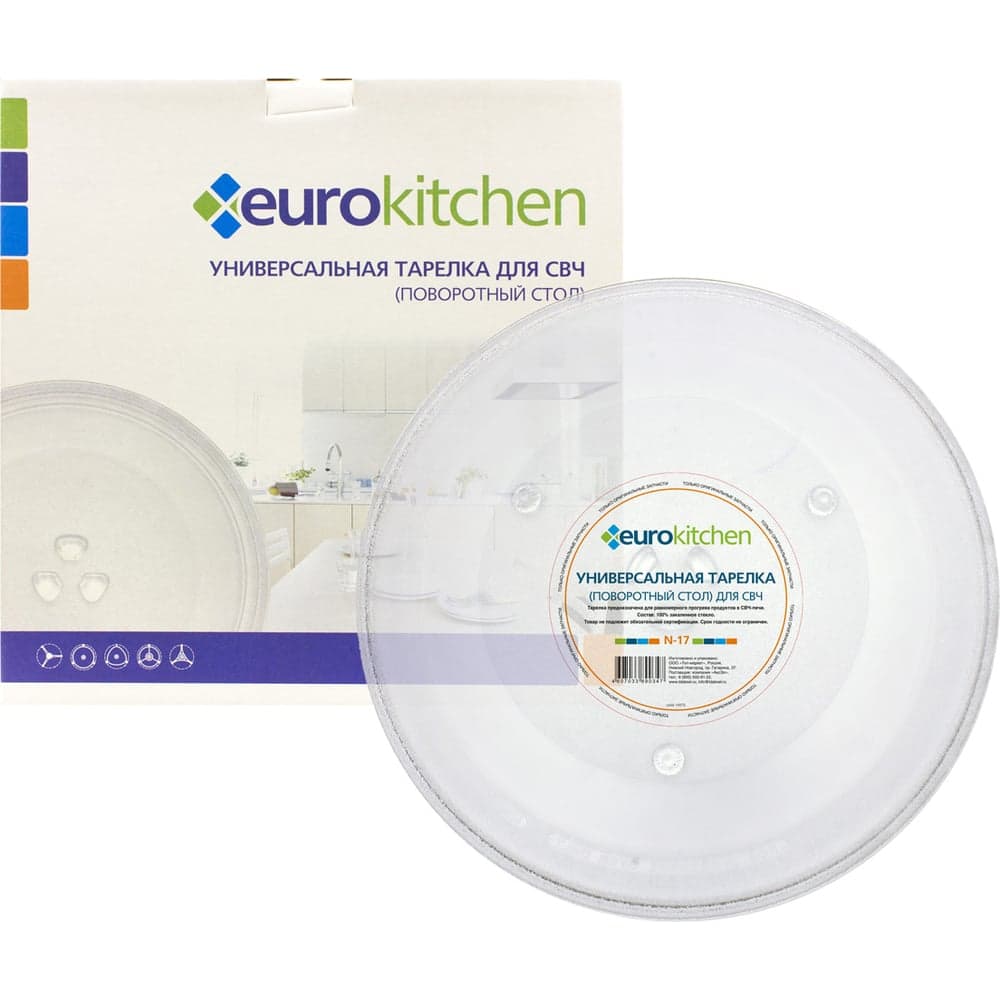 Универсальный поворотный стол-тарелка для СВЧ Eurokitchen 1 шт N-17