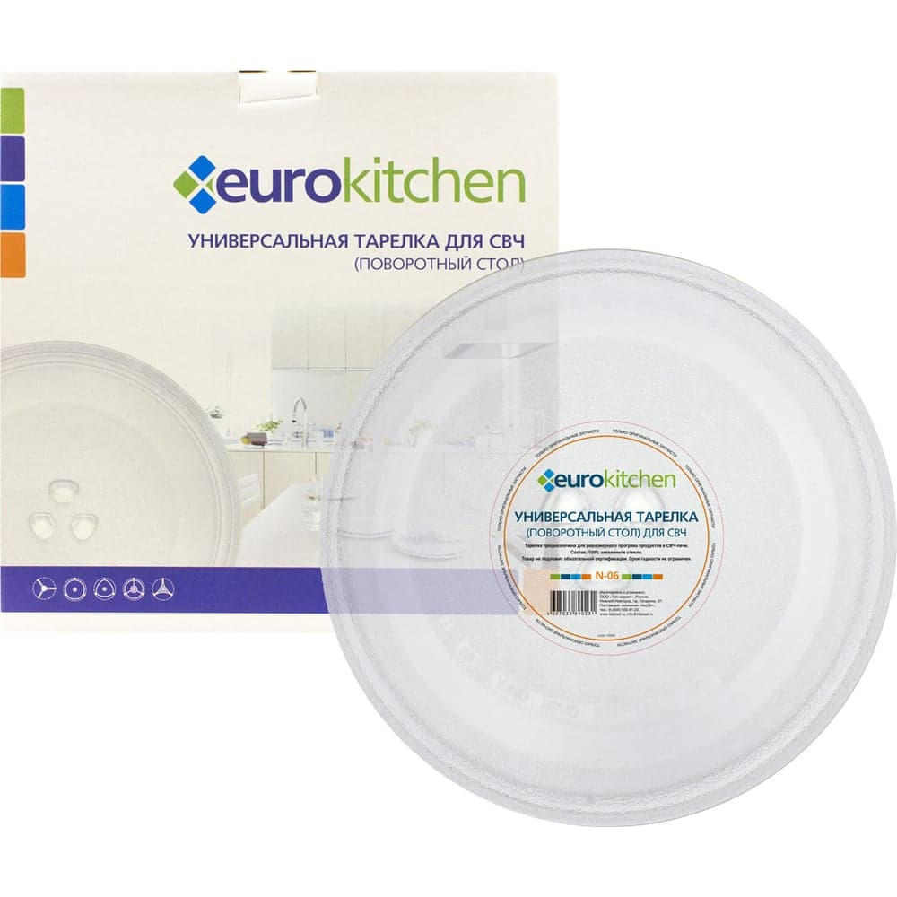 Универсальный поворотный стол-тарелка для СВЧ Eurokitchen 1 шт N-06